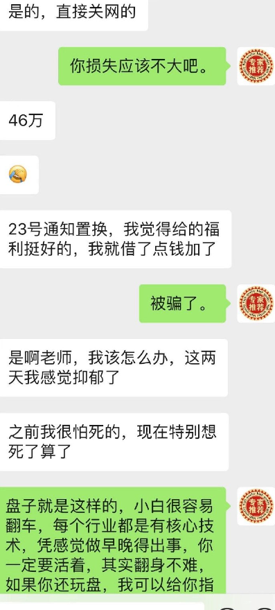 预警！MP生态、源梦纪元、云尚商城、剧丰盈、康