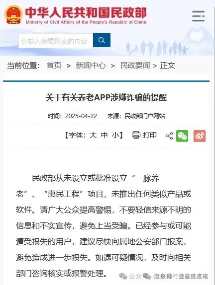 【注意】5月底最新整理几十个崩盘跑路和即将出