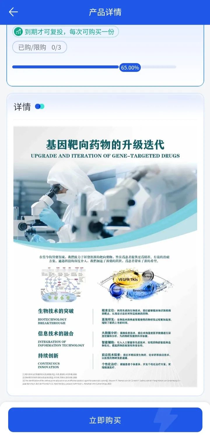 <b>《警方介入调查香港维尔利，涉嫌非法集资或金</b>