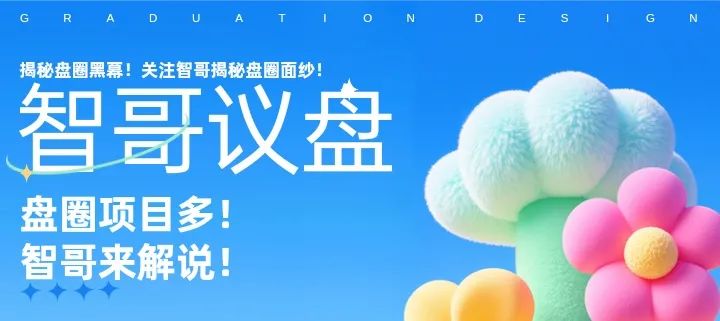 【2025年6月1】曝光赫伯罗特航运资金盘，看有你
