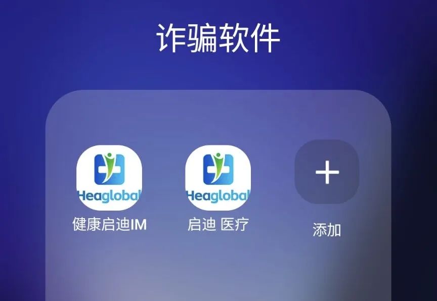 <b>启迪医疗—未来音，是投资者的盛宴，还是包装</b>