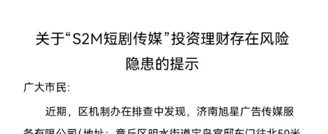 【注意】6月3日最新整理几十个崩盘跑路和即将出