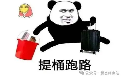 智天交易所二期崩盘日期？请看专业预测！快要