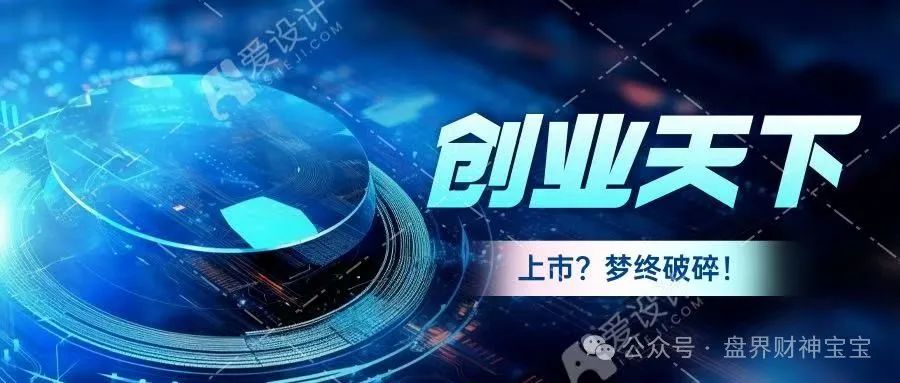 <b>惊爆！以‘陶国林’为首的【创业天下】资金盘</b>