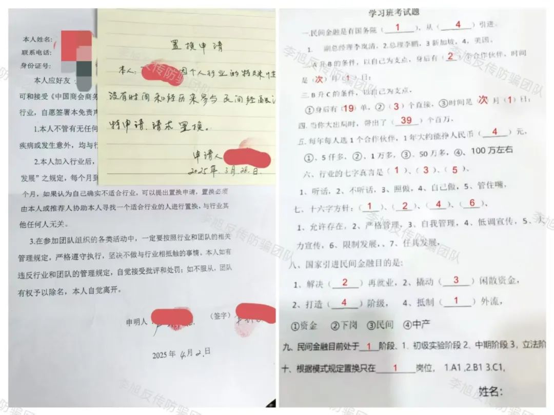 以“民间金融”为名投资48930元回报560万？众多受