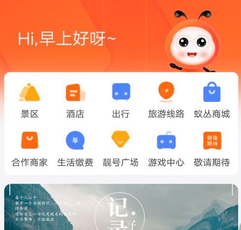 6月再聊几个大盘，神盘，跑路盘 蚁丛 跃
