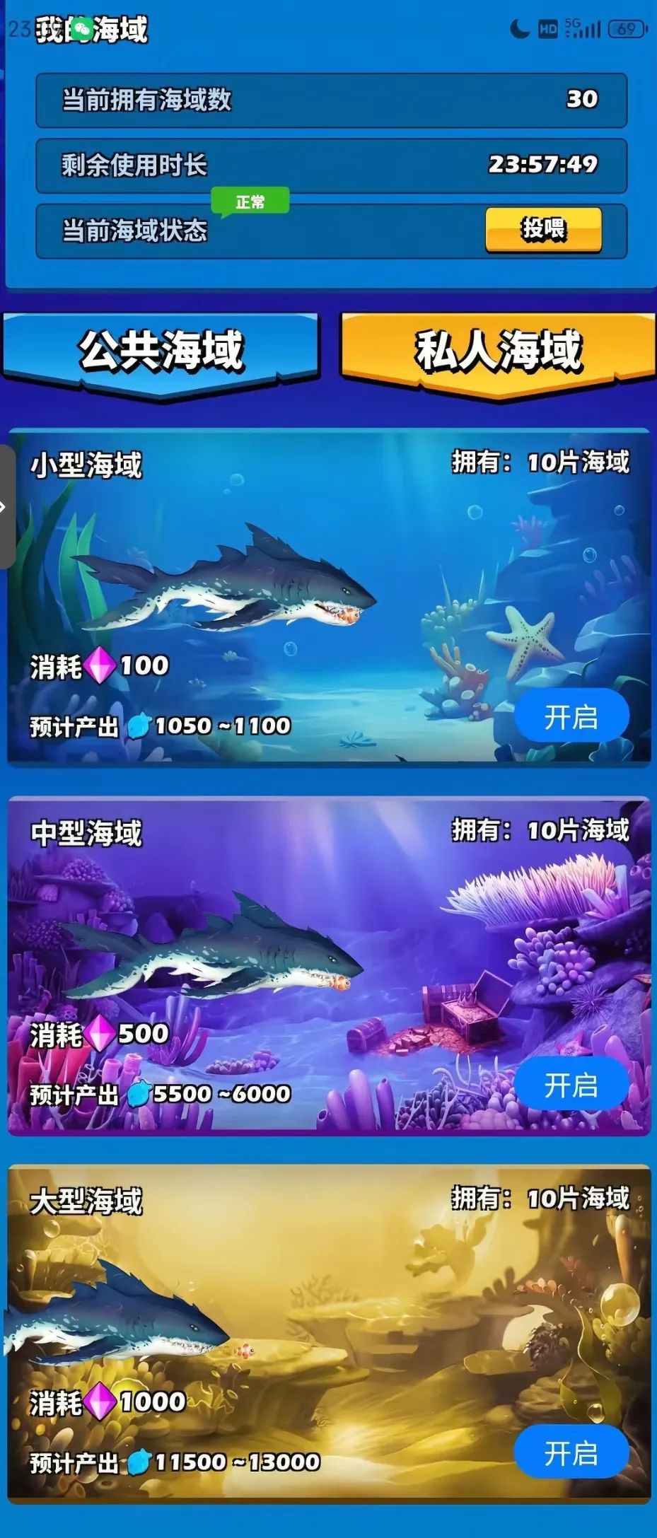 【2025年6月11资金盘骗局曝光】潮玩鲨卷轴盘，看