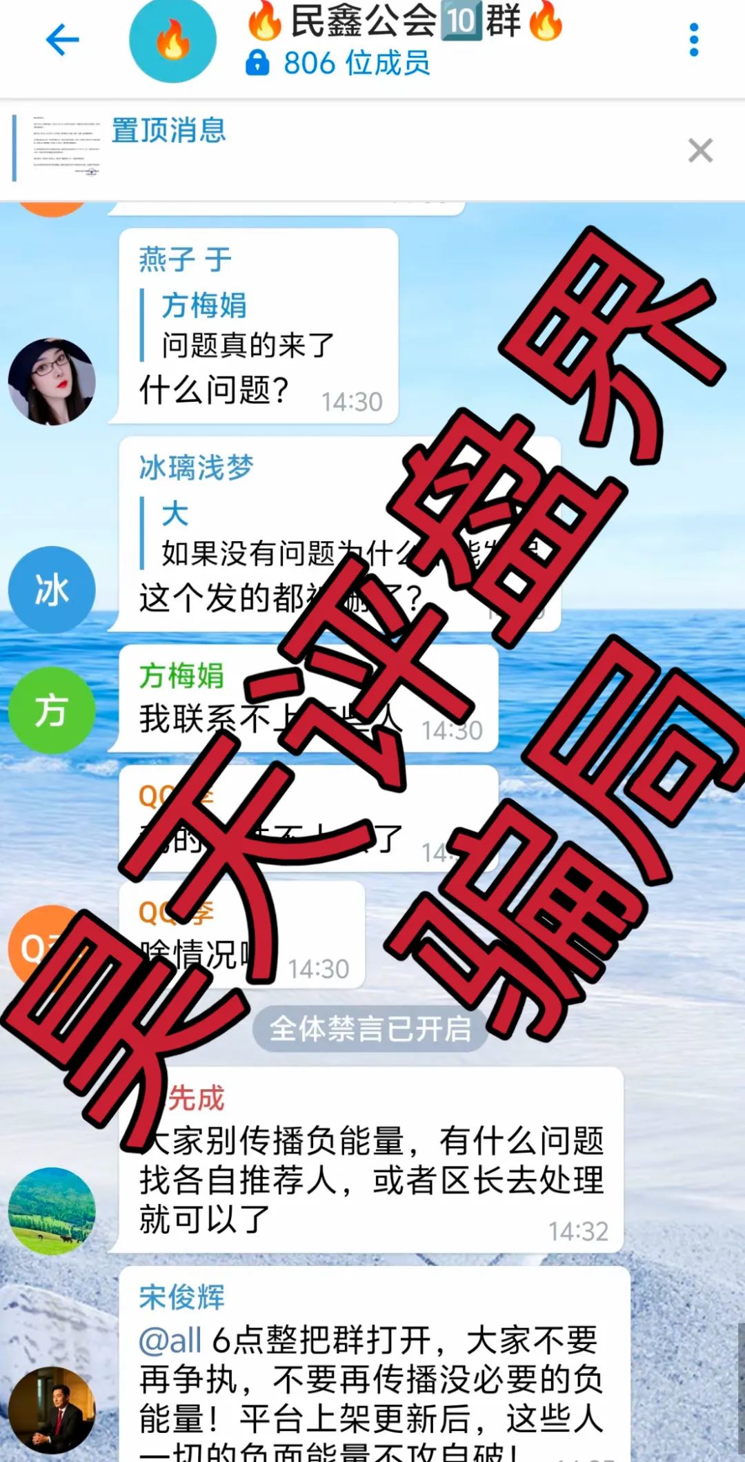 【爆料】带你盘点近几天已经崩盘跑路和即将崩