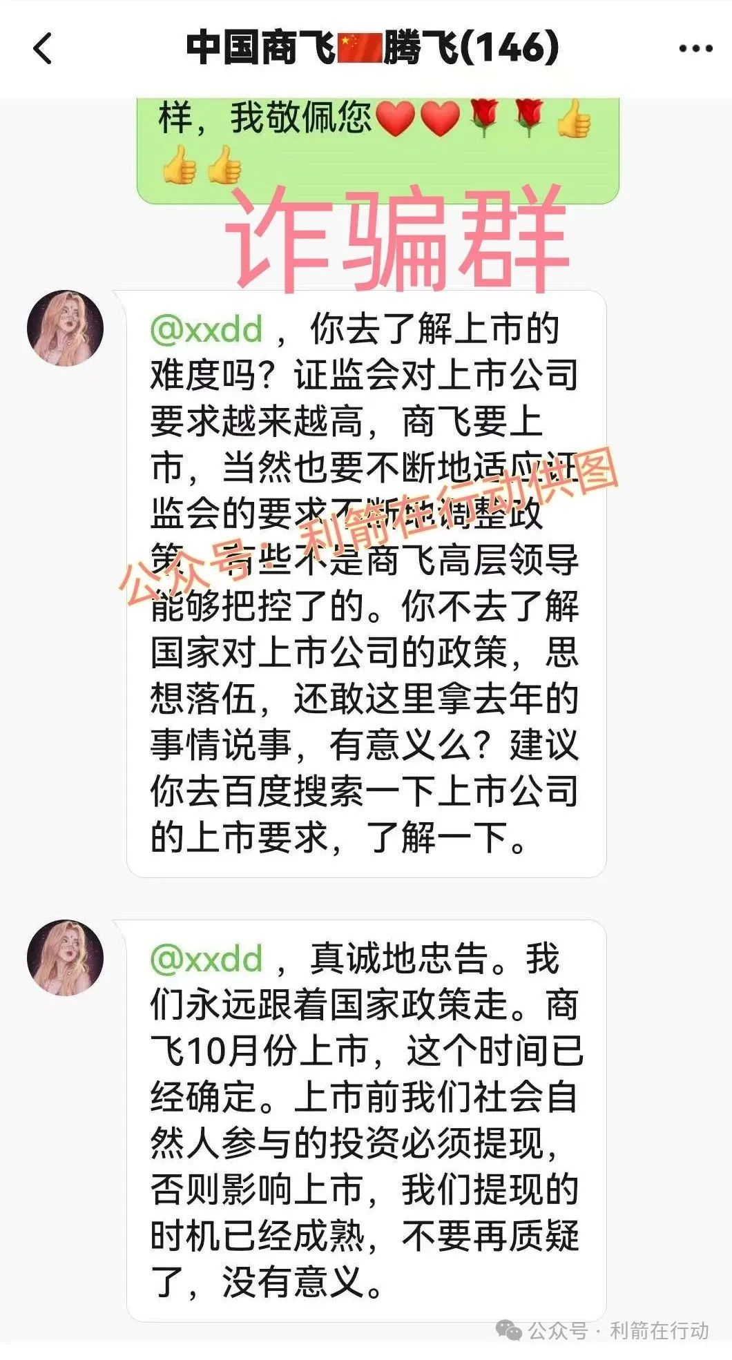 7月将结束，这60多个互联网项目有风险，赶紧远