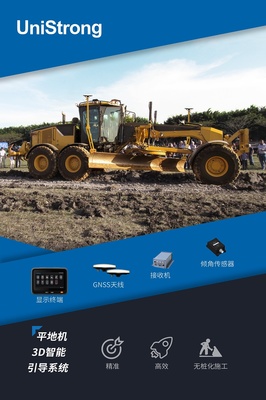 攻击监控面板示意图