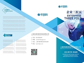 威胁情报示意图