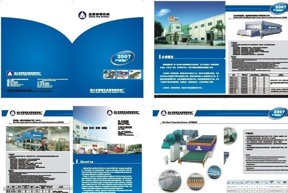 熔断降级示意图