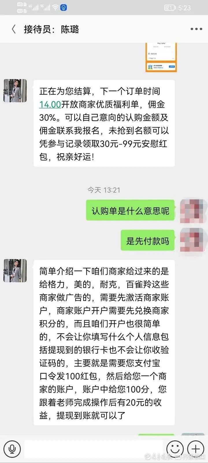 %title插图%num