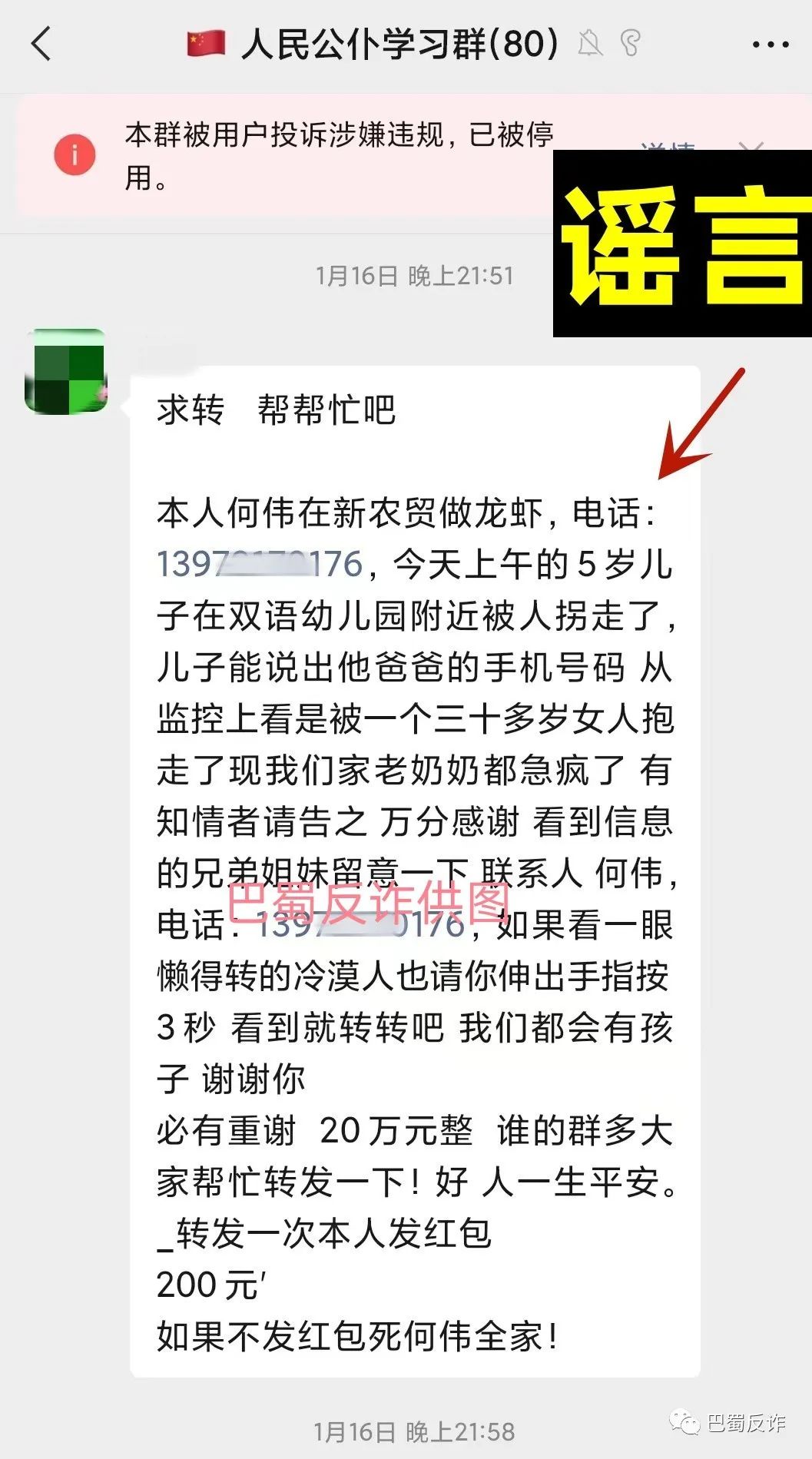 %title插图%num