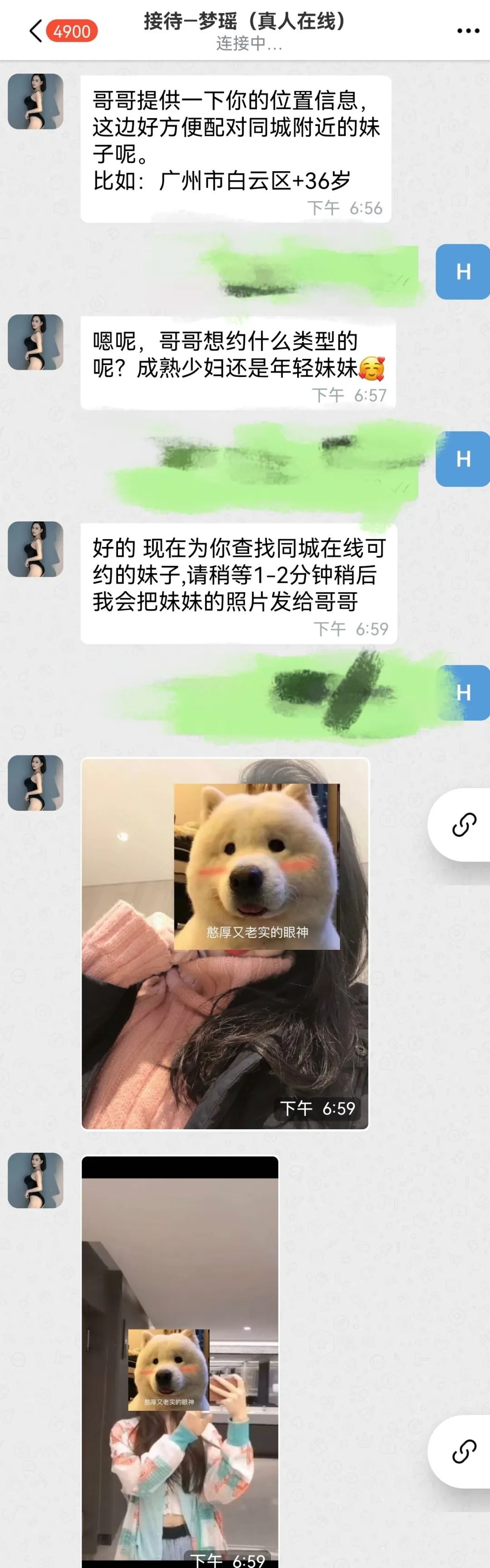 %title插图%num
