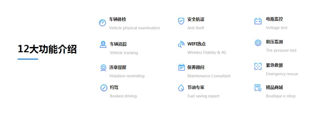 亚美科技车智汇：“国家项目”还是传销骗局?