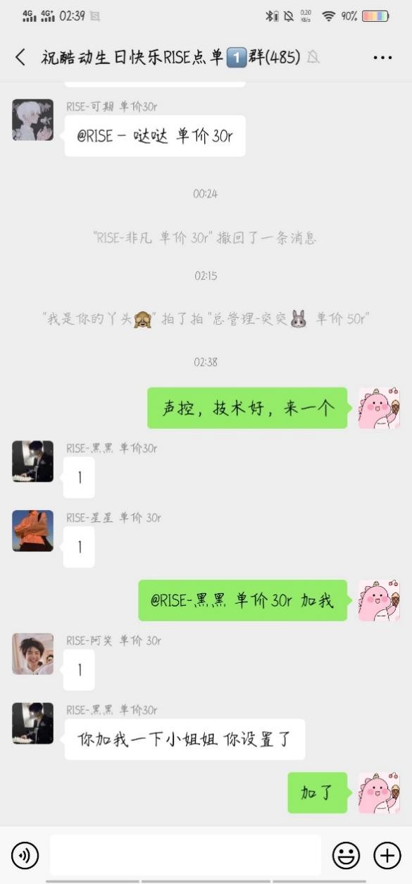 游戏陪玩以恋爱之名骗取女孩31万