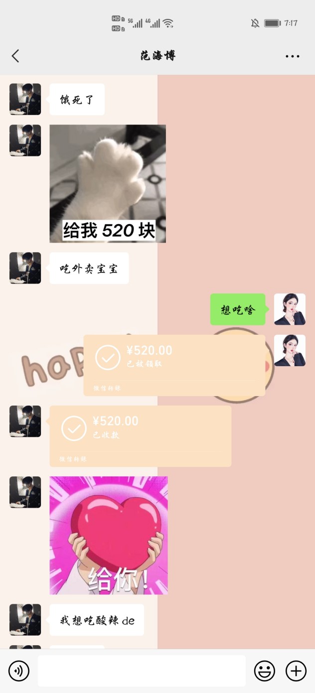 游戏陪玩以恋爱之名骗取女孩31万