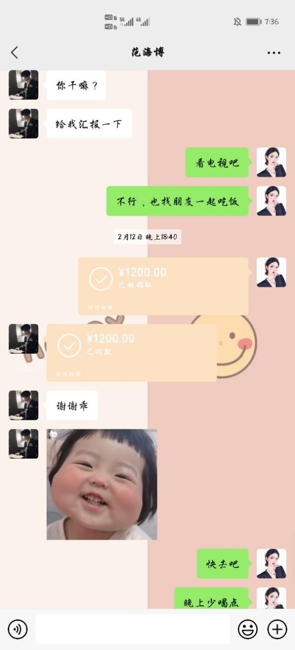 游戏陪玩以恋爱之名骗取女孩31万