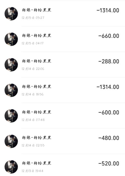 游戏陪玩以恋爱之名骗取女孩31万