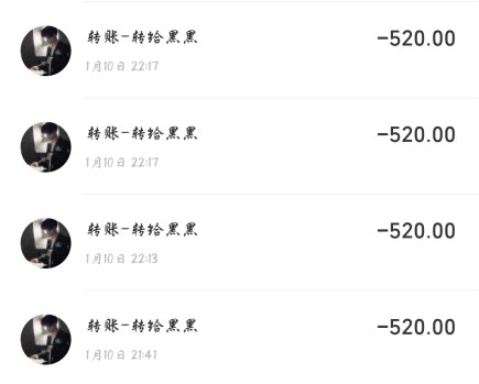 游戏陪玩以恋爱之名骗取女孩31万