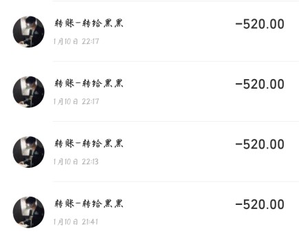 游戏陪玩以恋爱之名骗取女孩31万