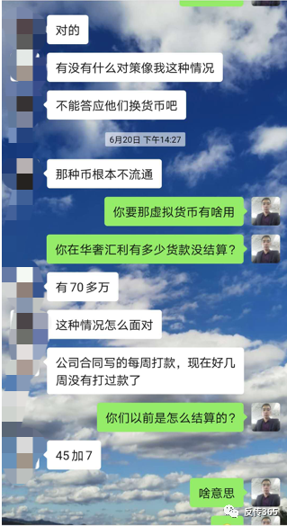  华奢汇商城因涉传被查处 早有预警会员被骗怪谁？