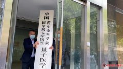 “中国国粹院大学”被摘牌 四种途径辨社