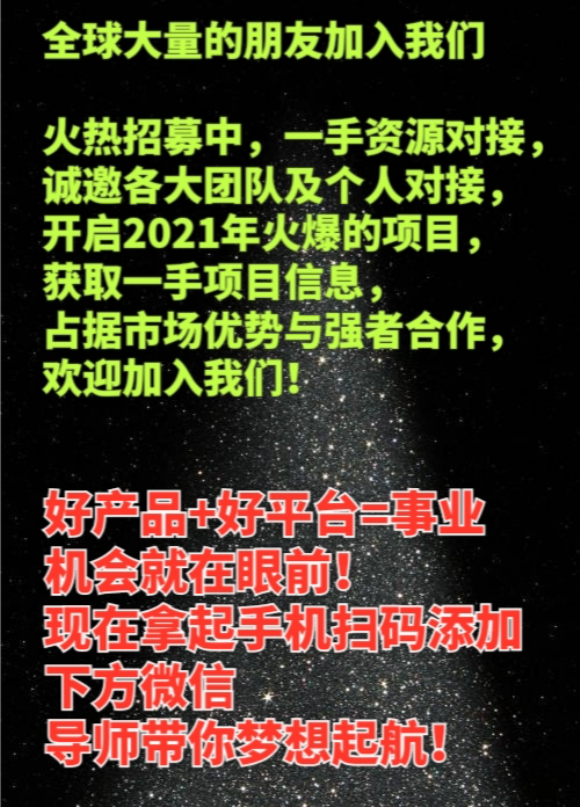 春溟科技虫草硒牡蛎钙是不是虚假宣传,代价公平不虚高吗