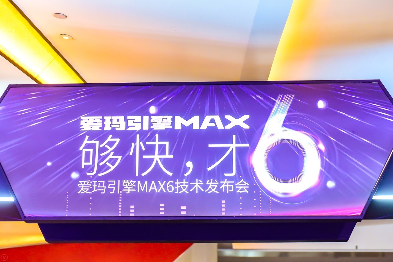 时代头条 | 充电2小时，畅行百公里！爱玛引擎MAX6重构用户出行场景！