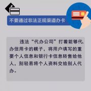 明晰了！银行卡被盗刷可向银行索赔