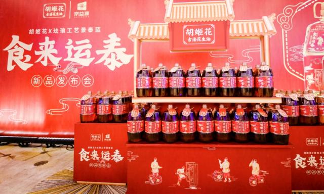 企业“反向定制时代”光降！京东B2M新品上市
