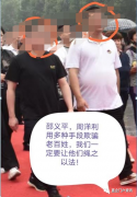  曝光：千马惠淘关网，无法提现，2万余名投资者血本无归