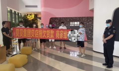 贝店被曝遭供给商上门讨债,团体总部人去楼空