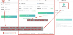  民生信用卡App新版仍需打磨：搜索、提示等用户体验有待晋升