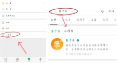 小措施签个条，助力民间借贷本心成长！