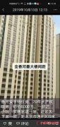河北香河京东狮子城两年后交房 特价商品房酿成了“自用房”