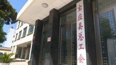宝应49名坚苦职工领到8.4万元非凡救济金