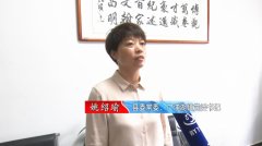 县委常委、广洋湖镇党委书记姚绍瑜：奋力谱写“水韵荷乡”高质量成长新篇章
