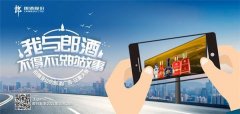 郎酒秋日宠粉打算 一大波豪礼等你来领取
