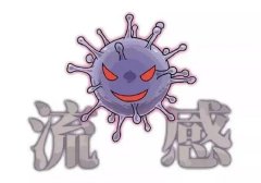 新冠与流感叠加风行风险依然严峻，专家号令赶早接种流感疫苗