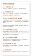 车险业务一连承压，车商、保险公司如何“脱困”