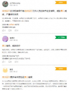  净息差成南京银行阿克琉斯之踵 上半年信用减值损失近45亿