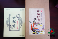 环环相扣减肥骗局，近千人上当，13人被判刑!