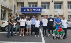 重庆警方打掉5个“帮信”犯法团伙 抓获48人涉案金额1900余万元