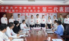 【聚焦党代会】班宏率队探望出席区十二次党代会代表