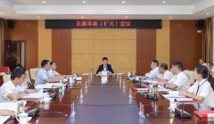 学深悟透抓落实 凝心聚力促成长 仁和召开区委常委（扩大）会进修贯彻市党代