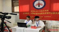 中国市场学会处事委曝光上海浙江汽车安详门售后处事差