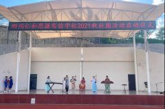 落实“双减”政策的第一个学期，仁和思源尝试学校的环境是……