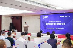 全国首发丨“攀刀”问世补“留白”